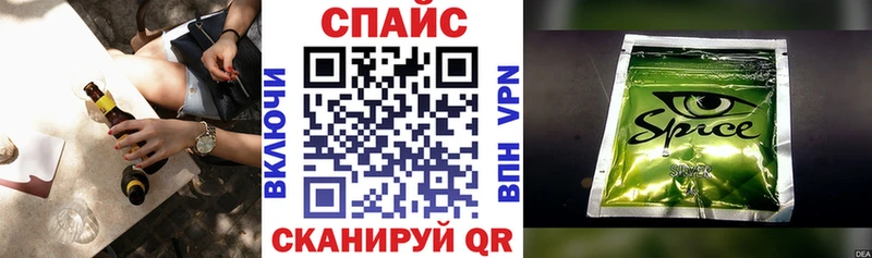 Бутират вода  наркошоп  Печоры 