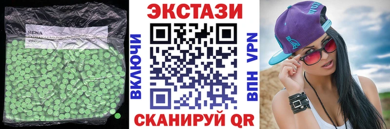 ЭКСТАЗИ круглые  купить наркоту  Печоры 
