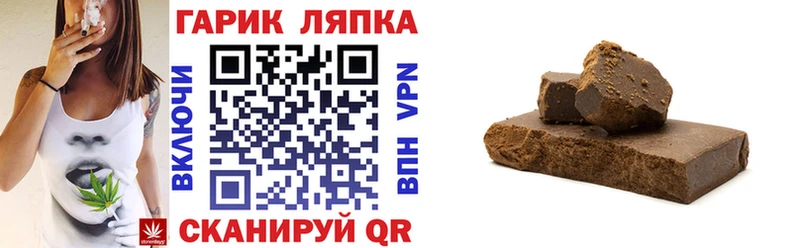 ГАШ индика сатива  наркошоп  Печоры 