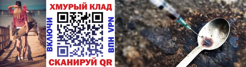ГЕРОИН афганец  купить закладку  Печоры 