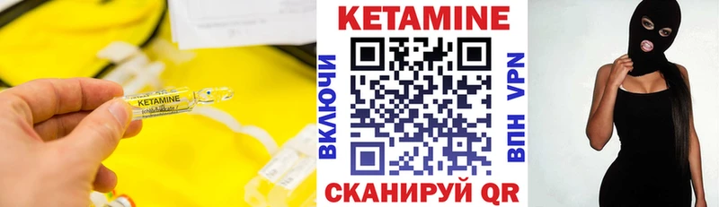 Кетамин ketamine купить наркоту Печоры
