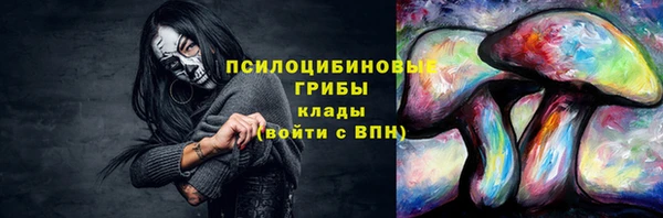 мефедрон Михайловск