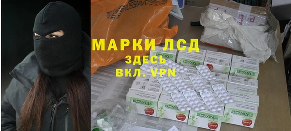 метамфетамин Михайловка