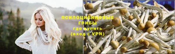 мефедрон Михайловск