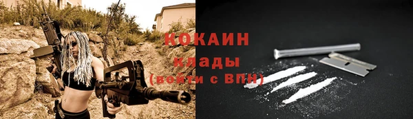 кокаин перу Михайлов