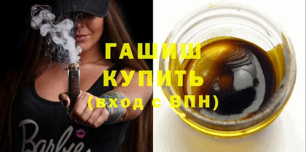 метамфетамин Михайловка