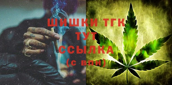 мефедрон Михайловск