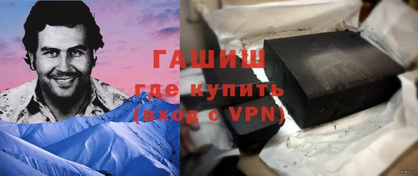 мефедрон Михайловск