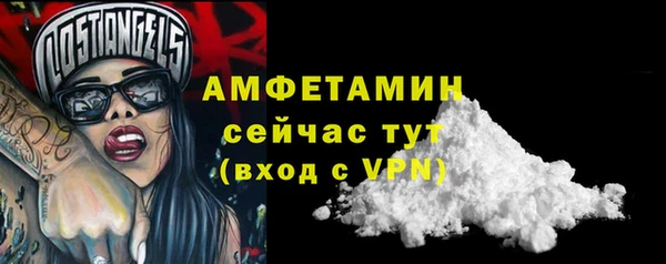 мефедрон Михайловск