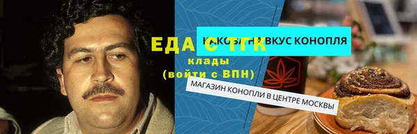 метамфетамин Михайловка