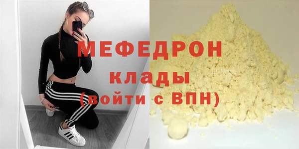 метамфетамин Михайловка