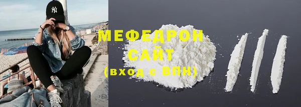 метамфетамин Михайловка