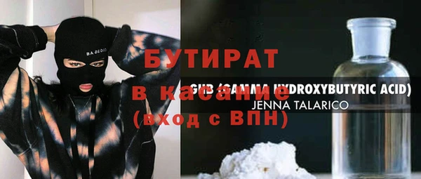 мефедрон Михайловск