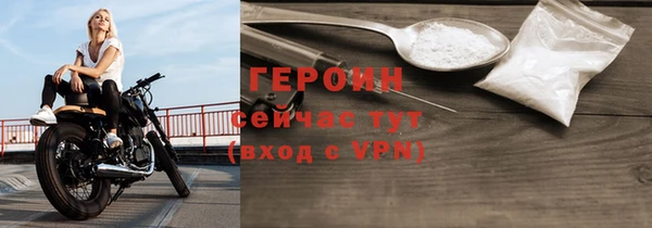 метамфетамин Михайловка