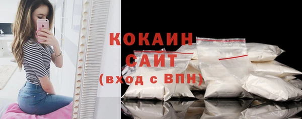 метамфетамин Михайловка