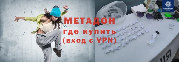 мефедрон Михайловск