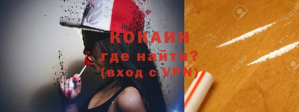 метамфетамин Михайловка