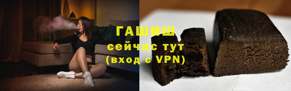 метамфетамин Михайловка