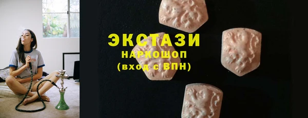 метамфетамин Михайловка