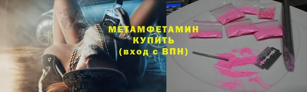 мефедрон Михайловск