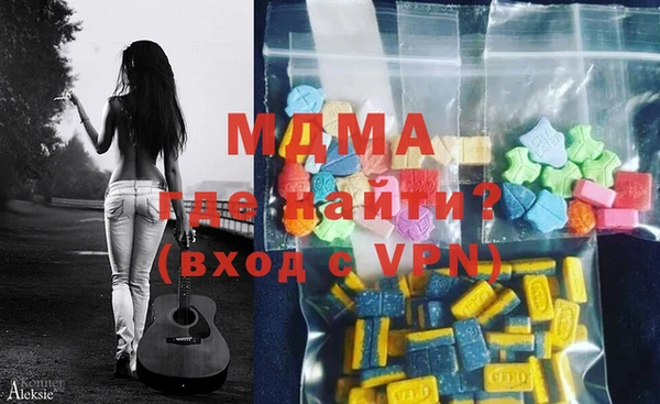 метамфетамин Михайловка