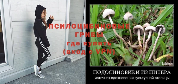 мефедрон Михайловск