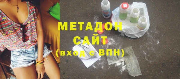 мефедрон Михайловск