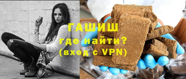 мефедрон Михайловск