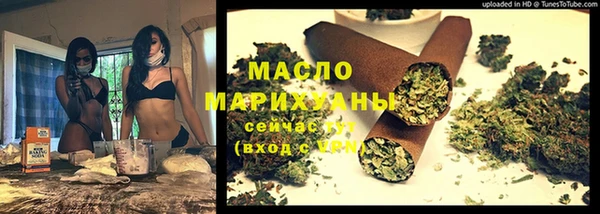 мефедрон Михайловск