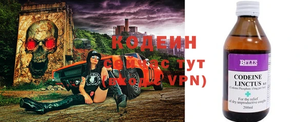 мефедрон Михайловск