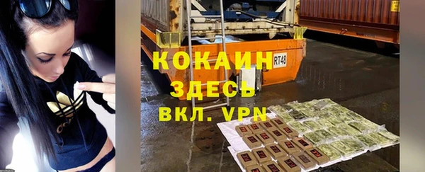 метамфетамин Михайловка