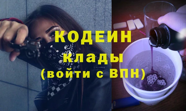 мефедрон Михайловск