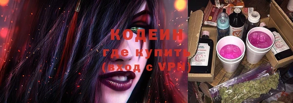метамфетамин Михайловка