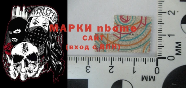 метамфетамин Михайловка