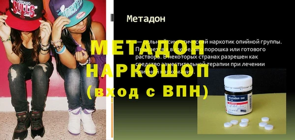метамфетамин Михайловка