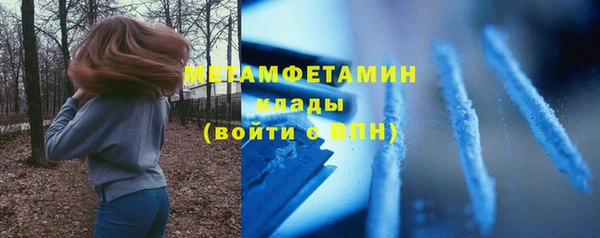 мефедрон Михайловск