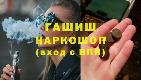 метамфетамин Михайловка