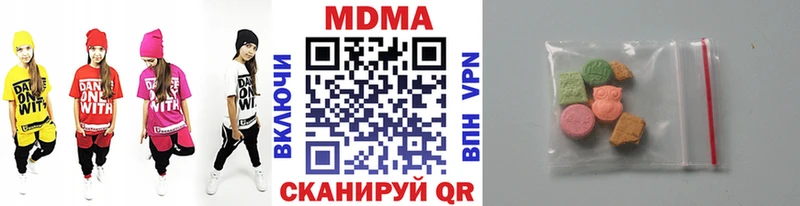 МДМА кристаллы  даркнет сайт  Печоры 
