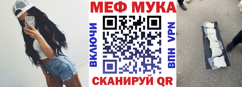 Мефедрон 4 MMC  как найти   Печоры 