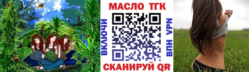 Дистиллят ТГК концентрат  где найти наркотики  МЕГА tor  Печоры 